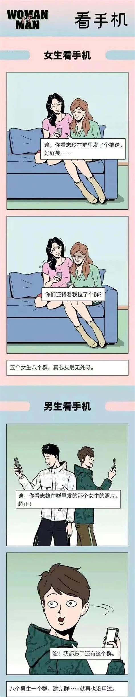 男閨蜜變情人|你身邊有嗎？一個好的男閨密10大必備條件